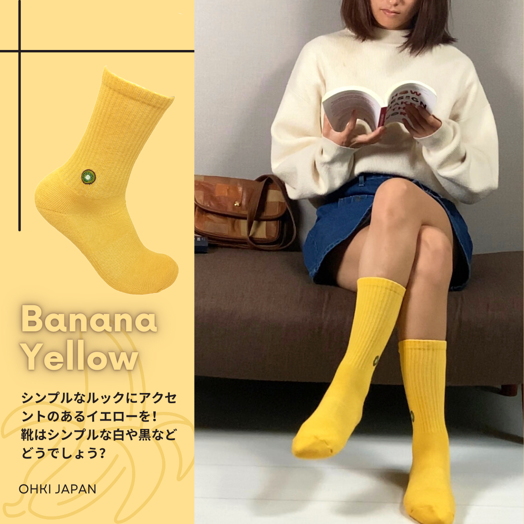 Banana Yellow | OHKI SOCKS