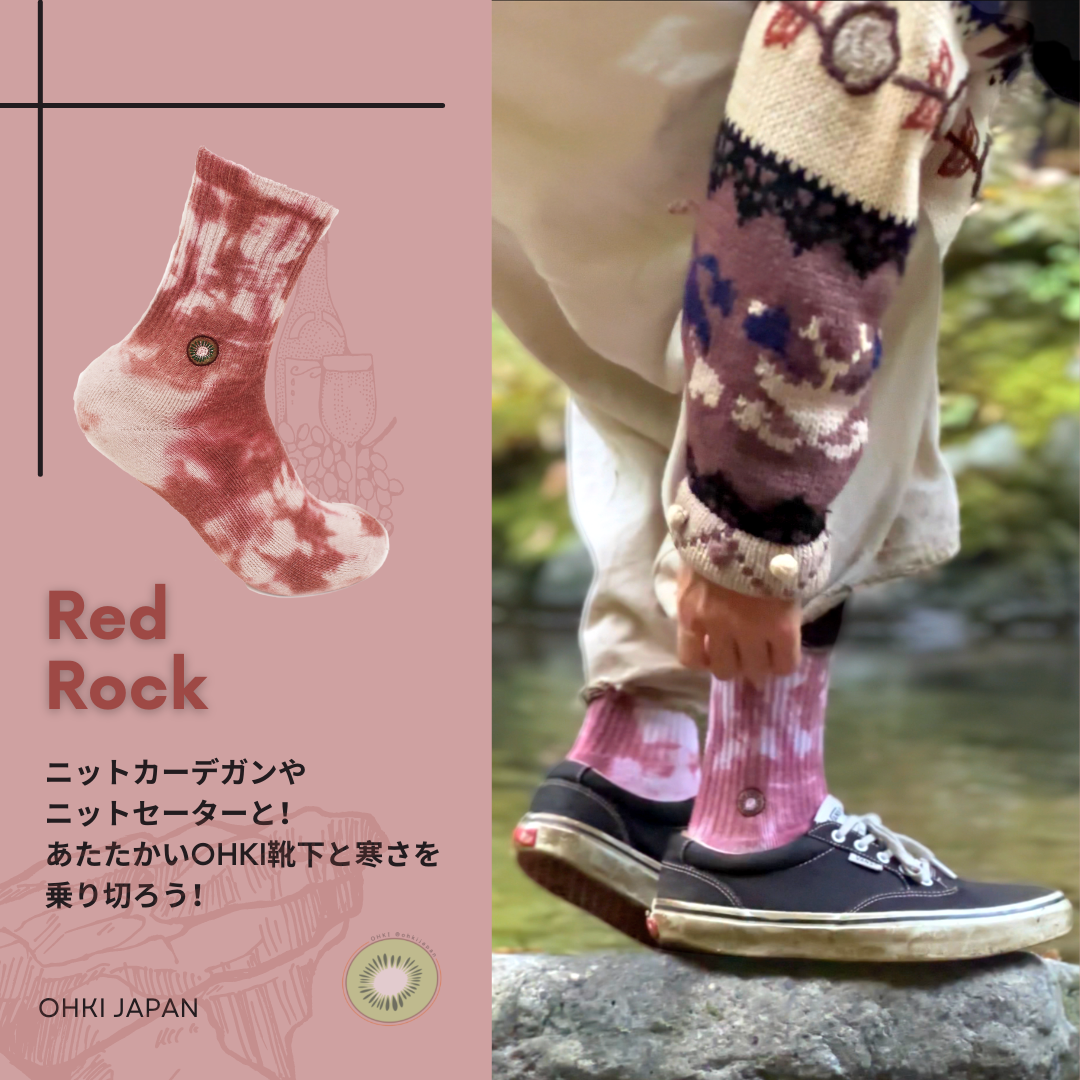 Redrock | OHKI SOCKS