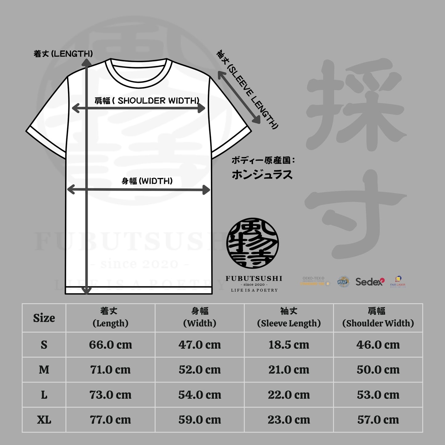 Guren T Shirts | Fubutsushi