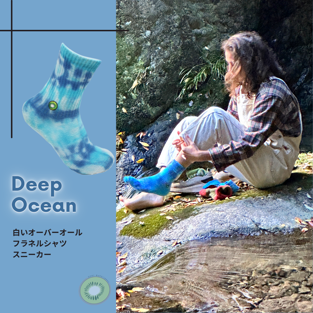 Deep Blue | OHKI SOCKS
