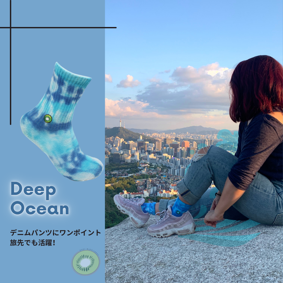 Deep Blue | OHKI SOCKS