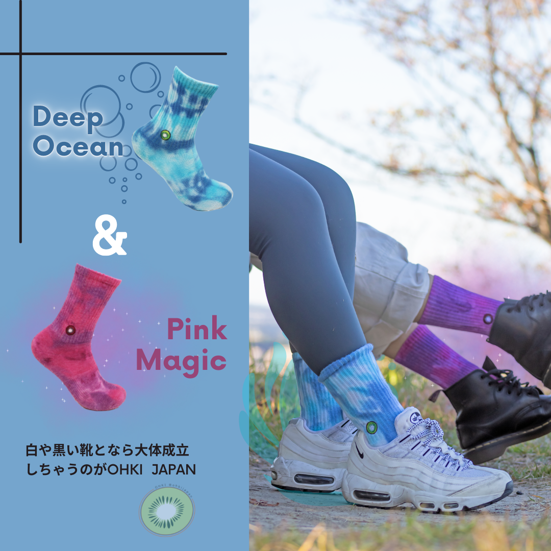 Deep Blue | OHKI SOCKS