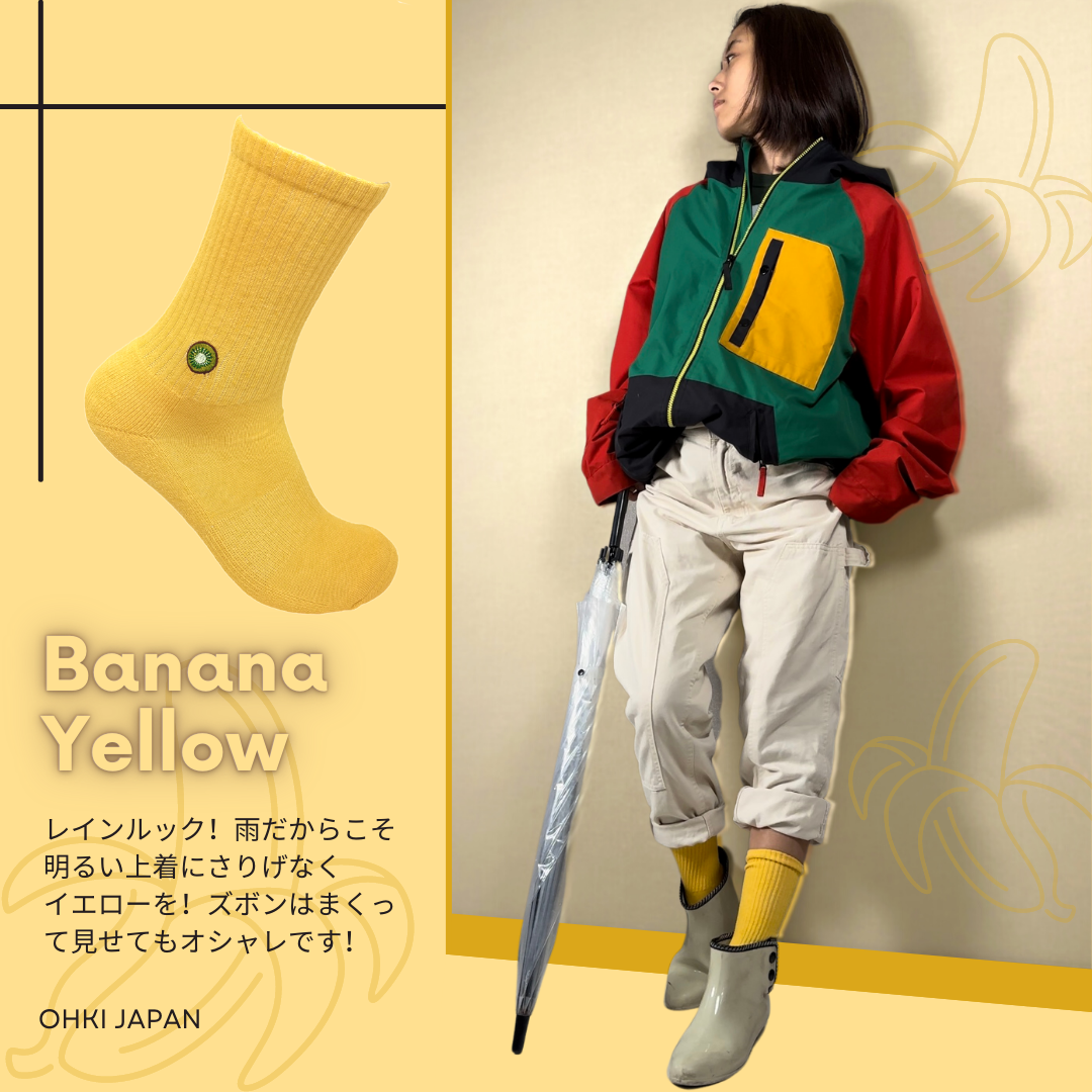 Banana Yellow | OHKI SOCKS