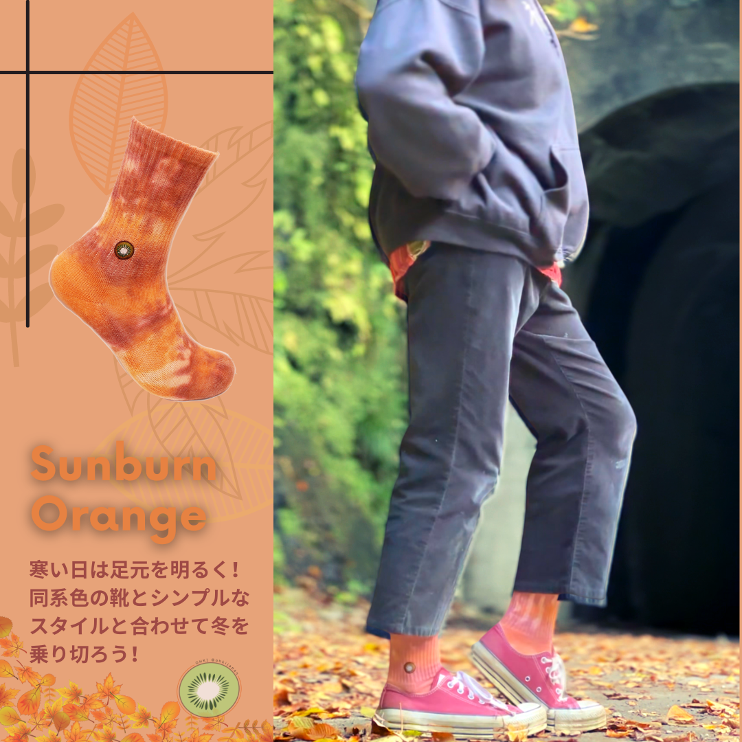 Sunburn Orange| OHKI SOCKS