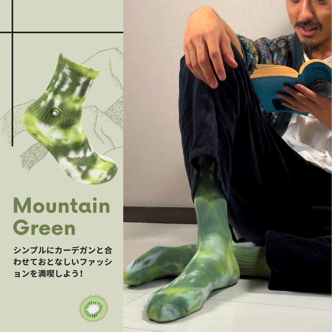 Mountain Green | OHKI SOCKS