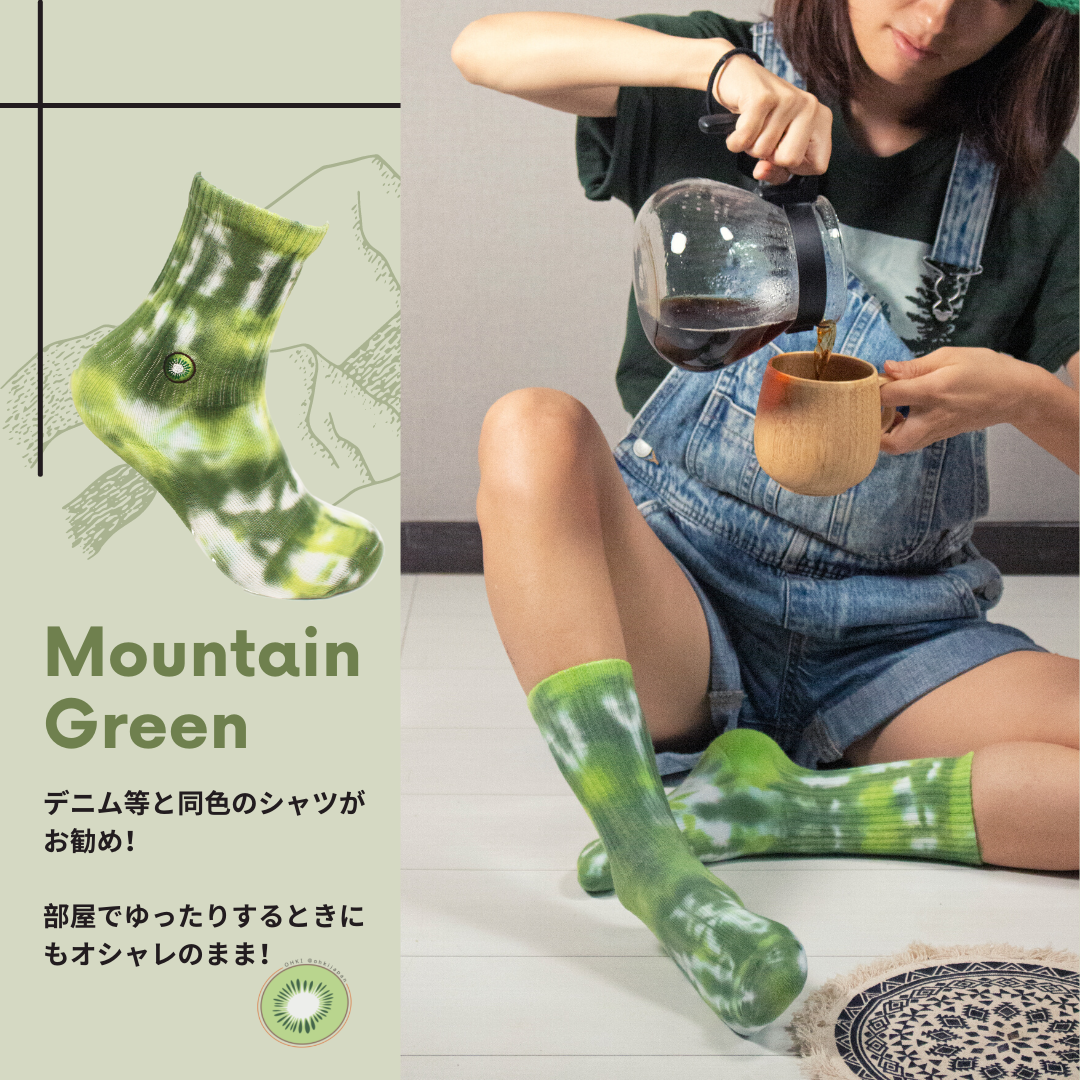 Mountain Green | OHKI SOCKS