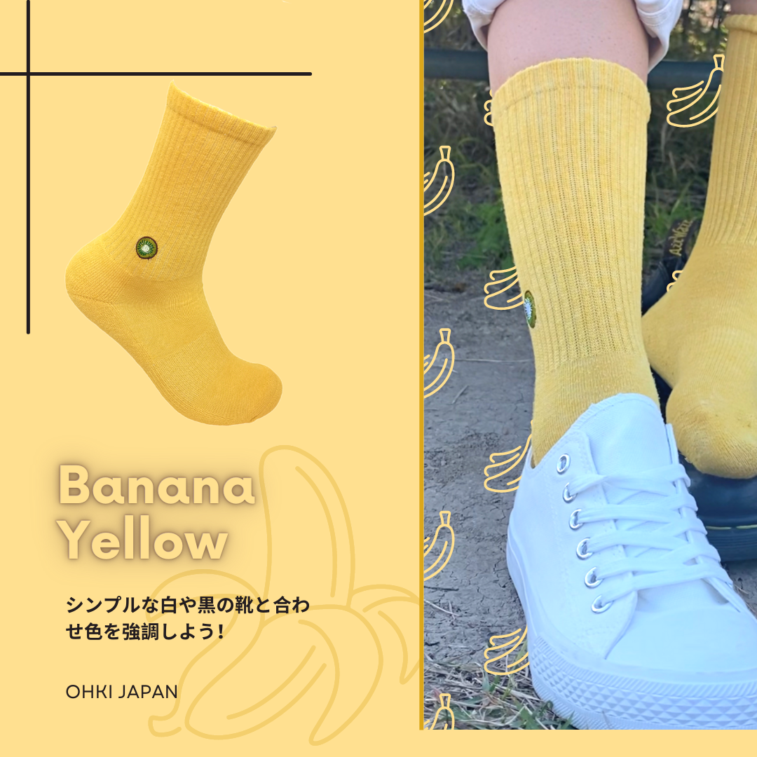 Banana Yellow | OHKI SOCKS