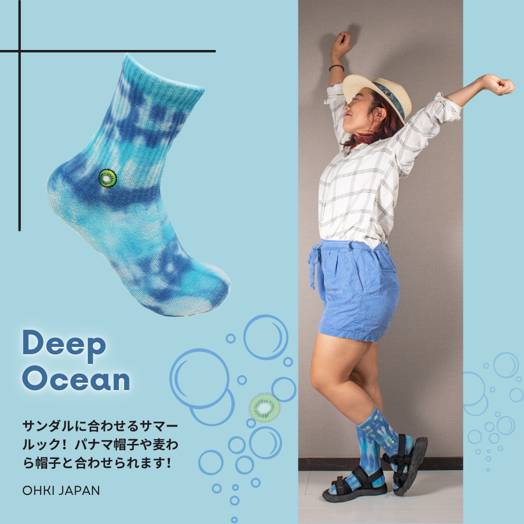 Deep Blue | OHKI SOCKS