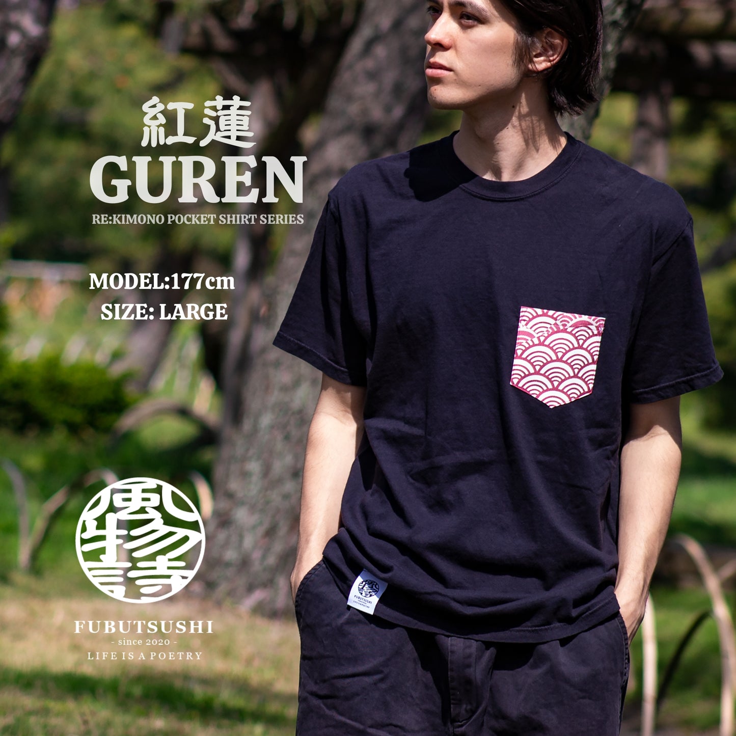 Guren T Shirts | Fubutsushi