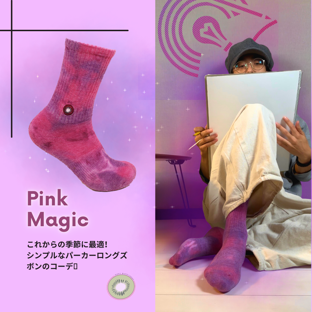Magic Pink | OHKI SOCKS