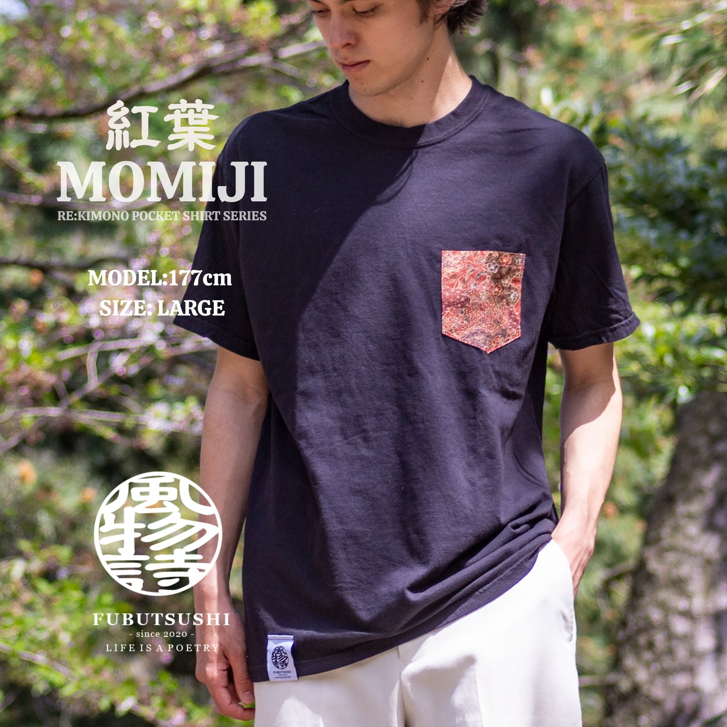 Momiji T Shirts | Fubutsushi