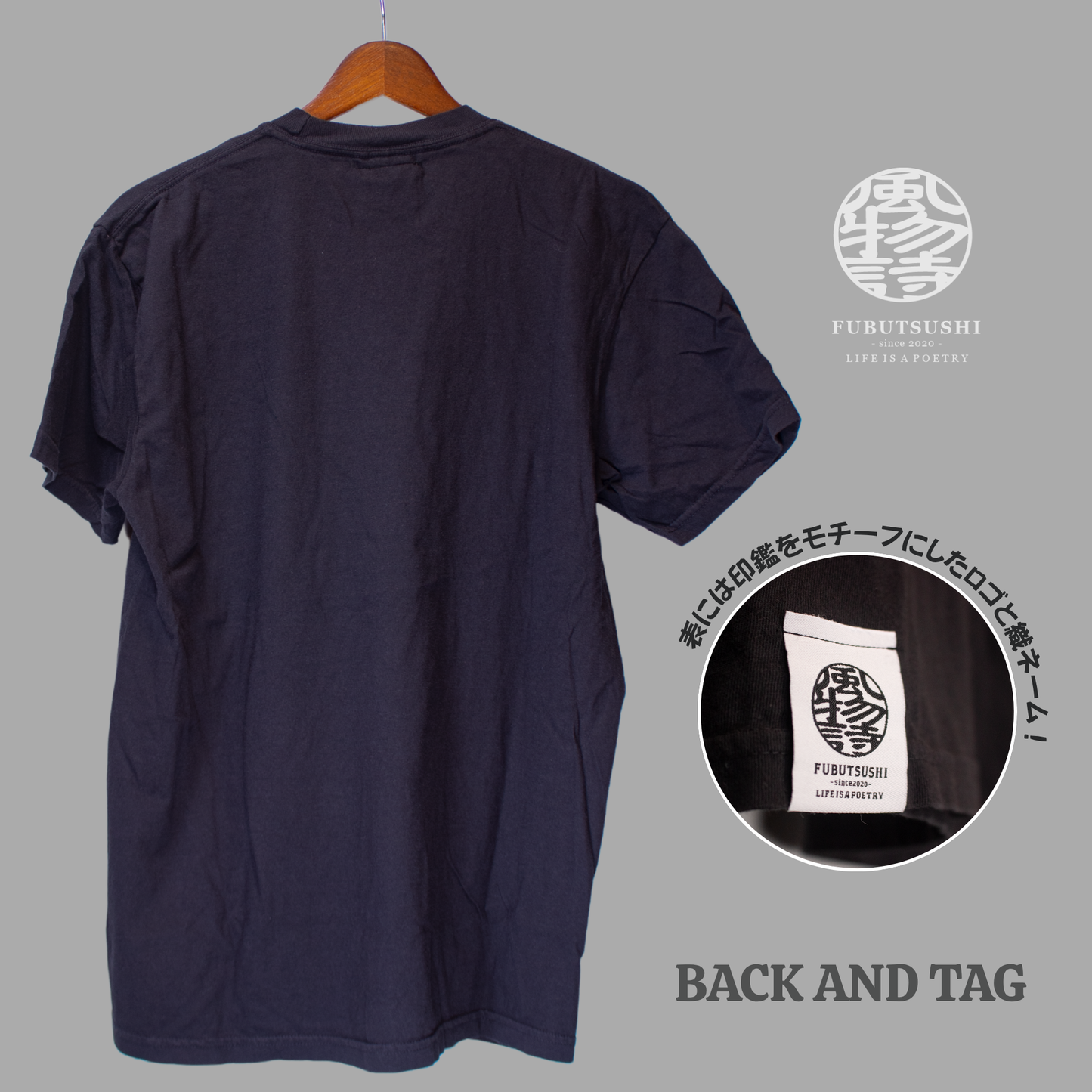 Guren T Shirts | Fubutsushi