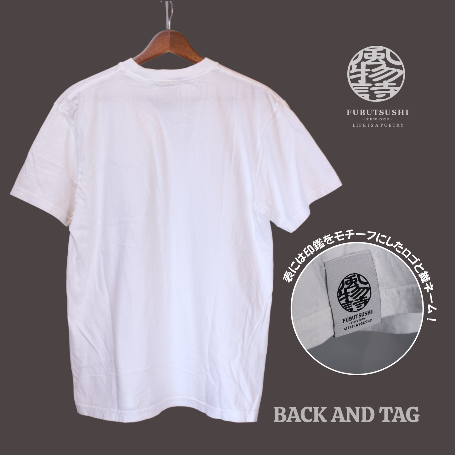 Sazanami T Shirts | Fubutsushi