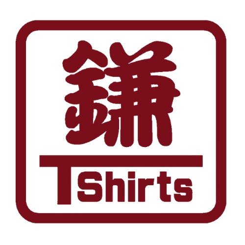 Kamakura T Shirts | 鎌倉Tシャツ