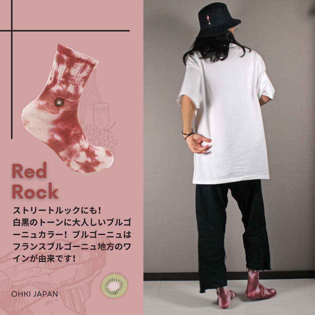 レッドロック | OHKI SOCKS