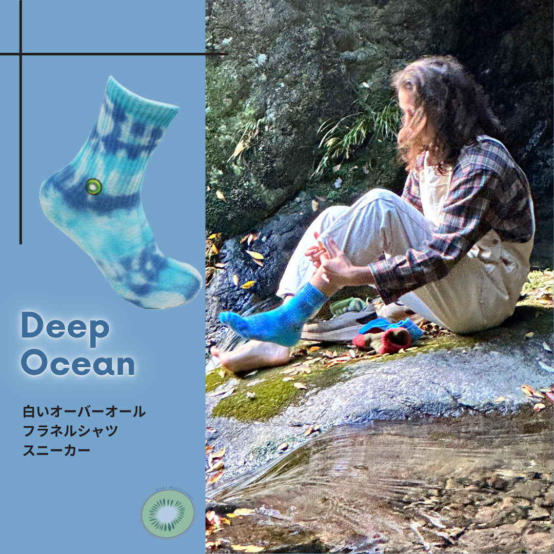 ディープブルー | OHKI SOCKS