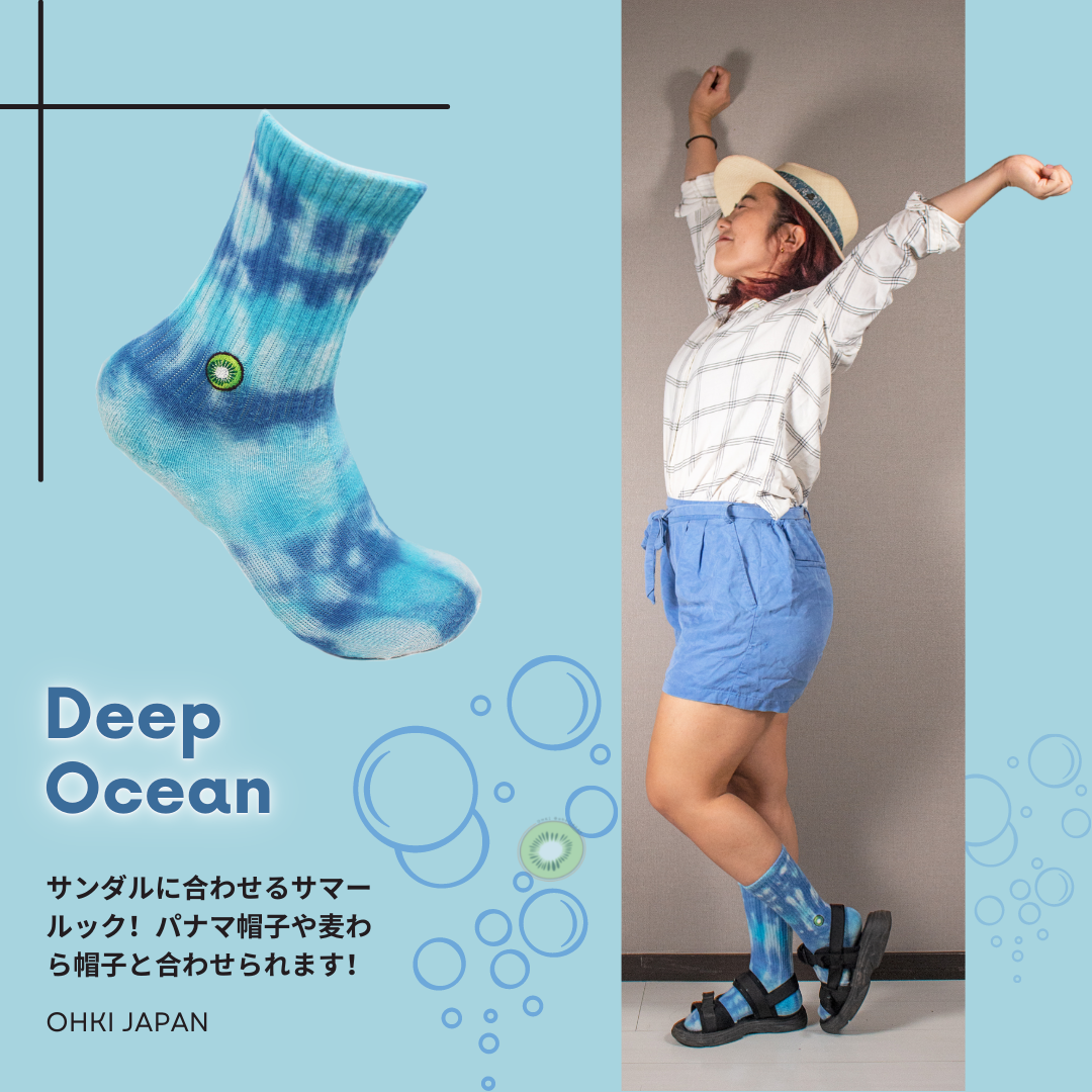 ディープブルー | OHKI SOCKS