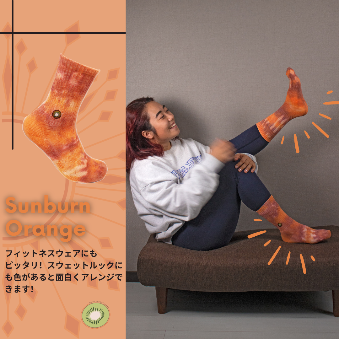 サンバーンオレンジ | OHKI SOCKS