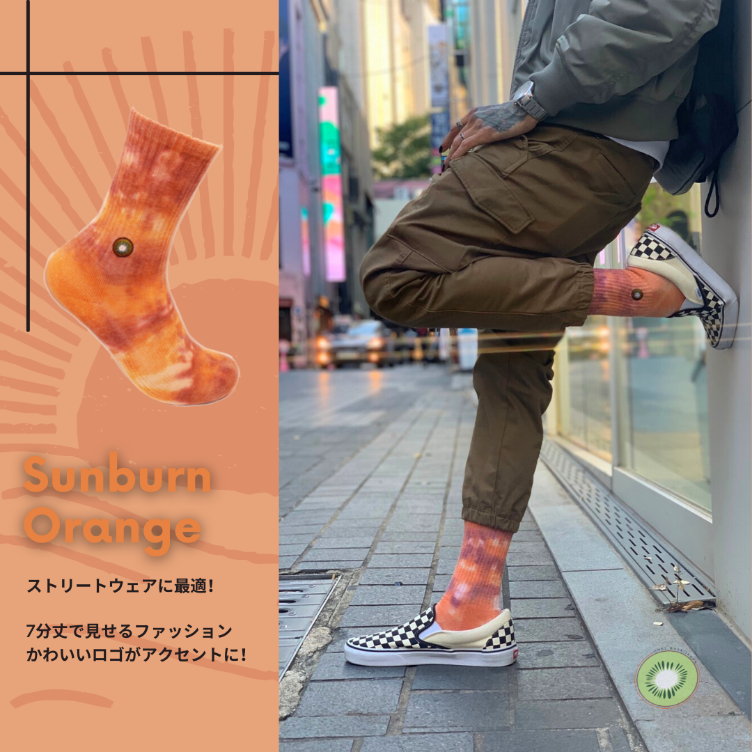 サンバーンオレンジ | OHKI SOCKS