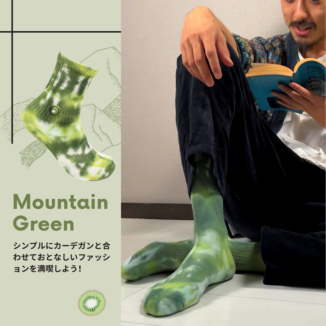 マウンテングリーン | OHKI SOCKS