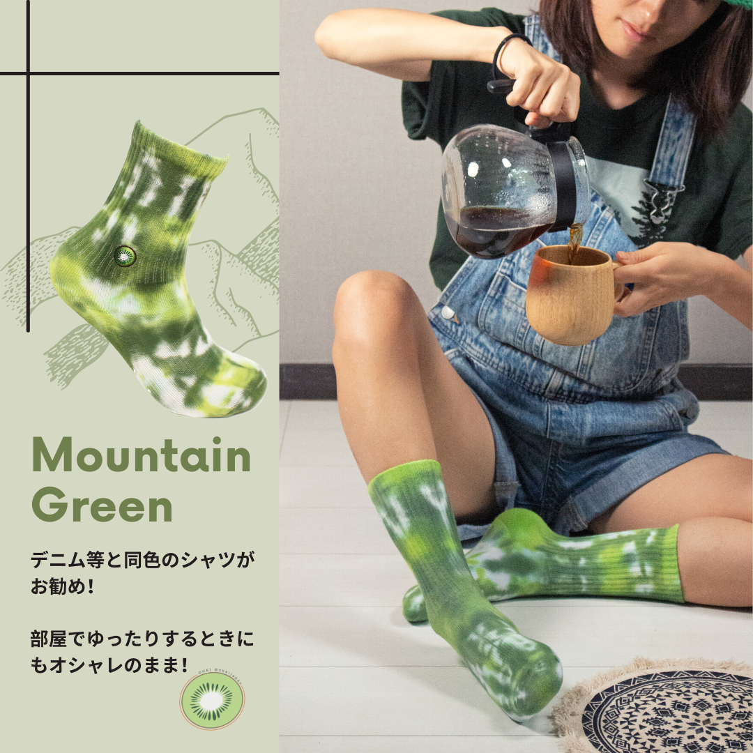 マウンテングリーン | OHKI SOCKS