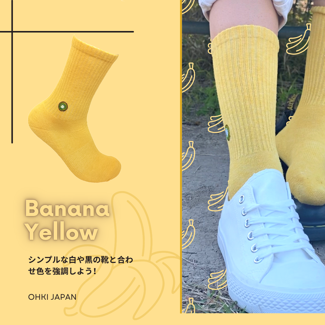 バナナイエロー | OHKI SOCKS