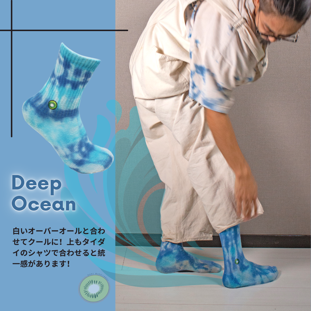 ディープブルー | OHKI SOCKS